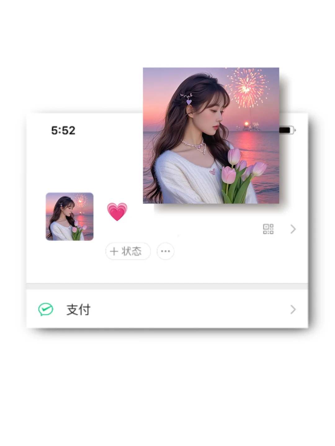 ✨一眼爱上，超甜女生头像