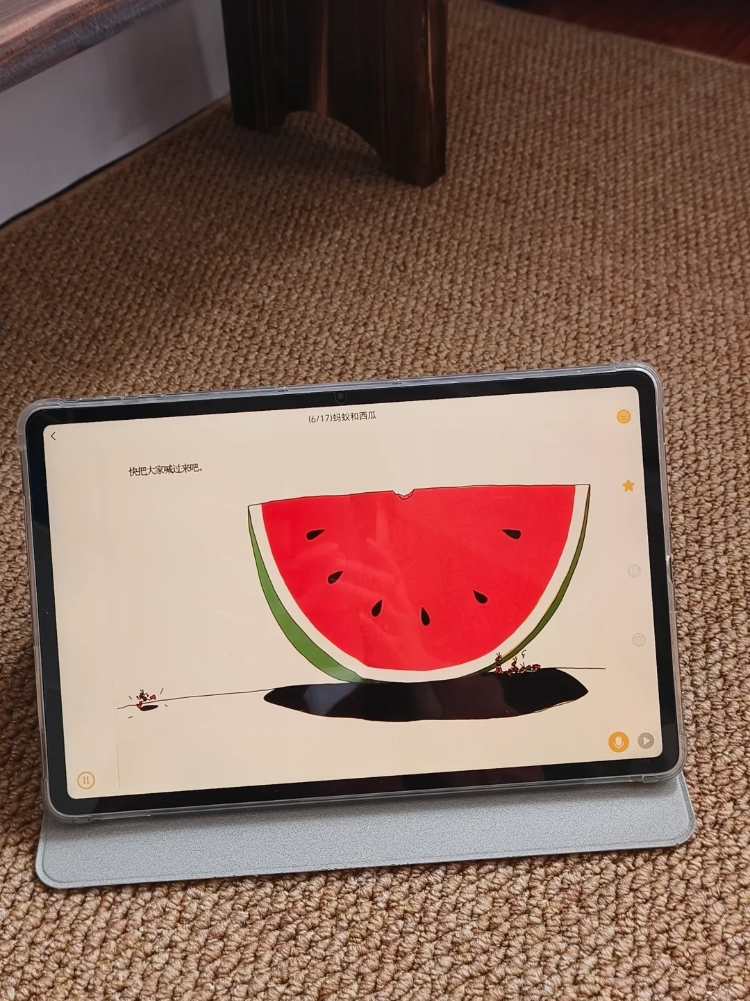 谁懂啊‼️这个🆓绘本app真的很好用