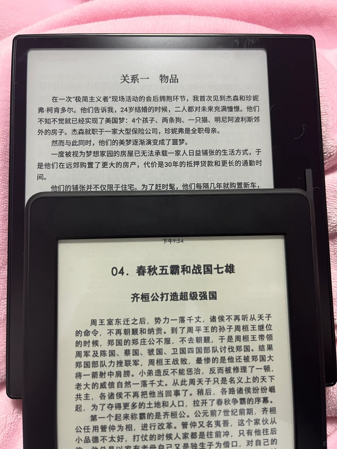 到底是谁在鼓吹kindle
