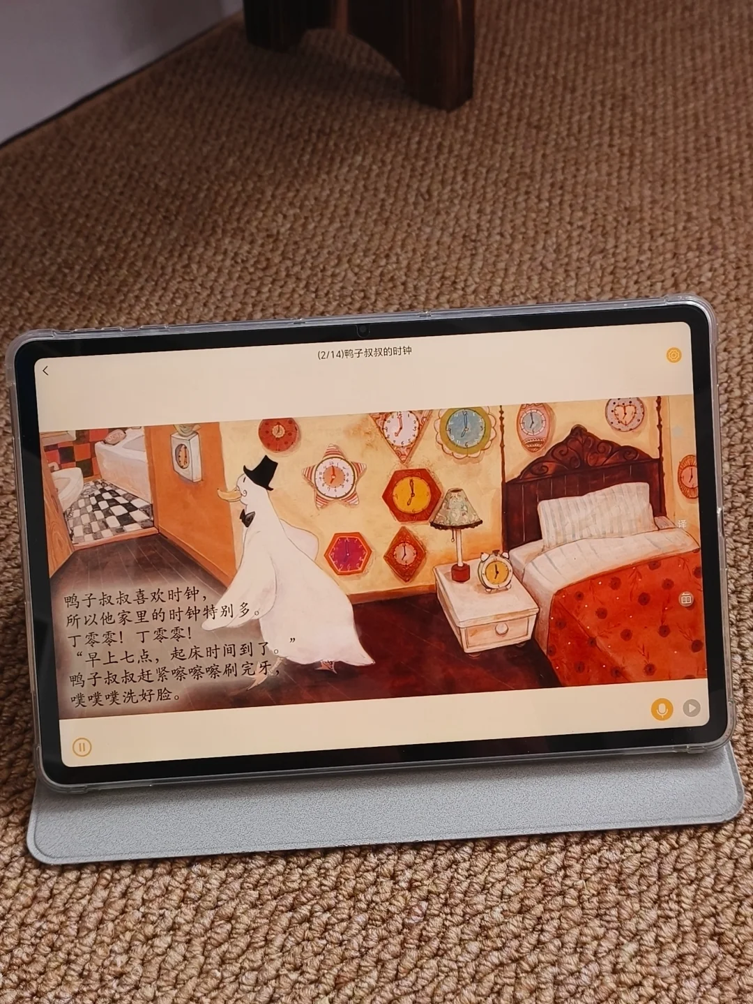 谁懂啊‼️这个🆓绘本app真的很好用