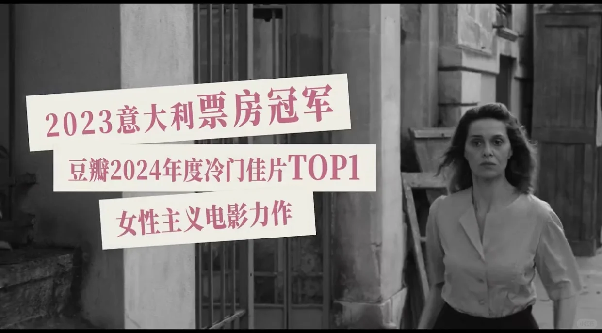 这部电影值得每一个女性去看一遍！！！