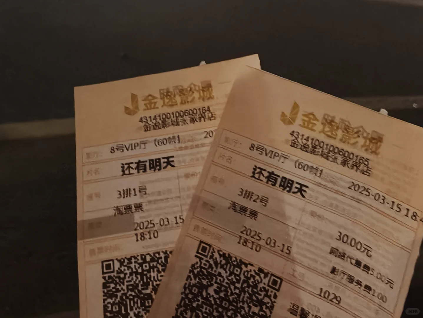 《还有明天》好爽的电影！！超级推荐