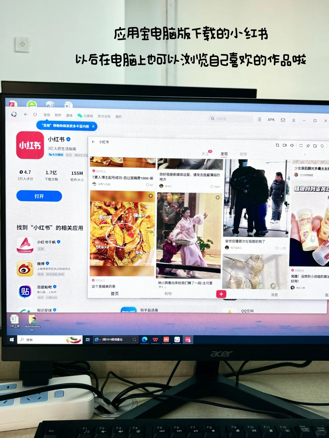 02应届生｜这款实用性应用我现在才发现！