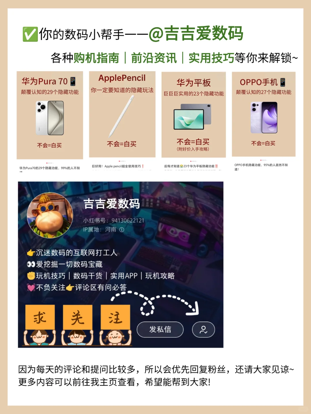 iPhone必装的7款情侣宝藏APP！异地恋速进！