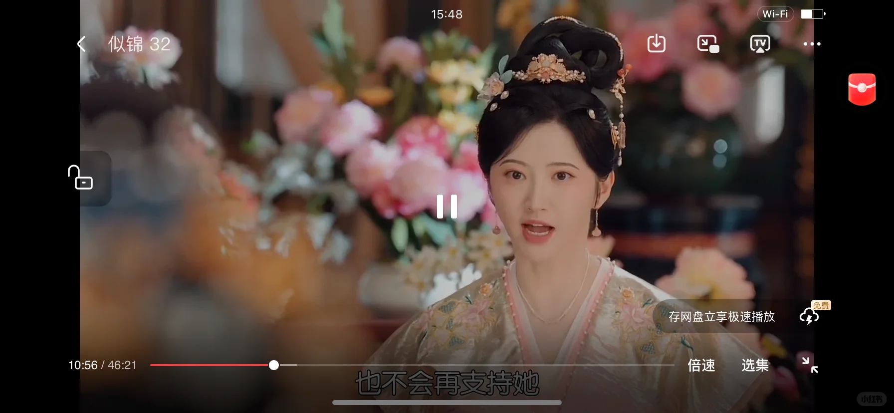 iOS安卓iPad都可以👀的追剧软件