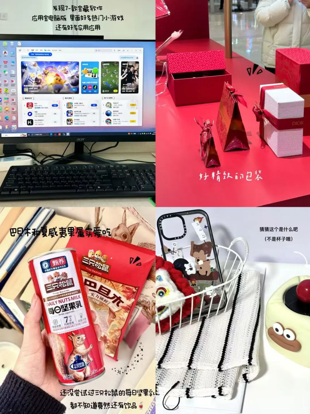 02应届生｜这款实用性应用我现在才发现！