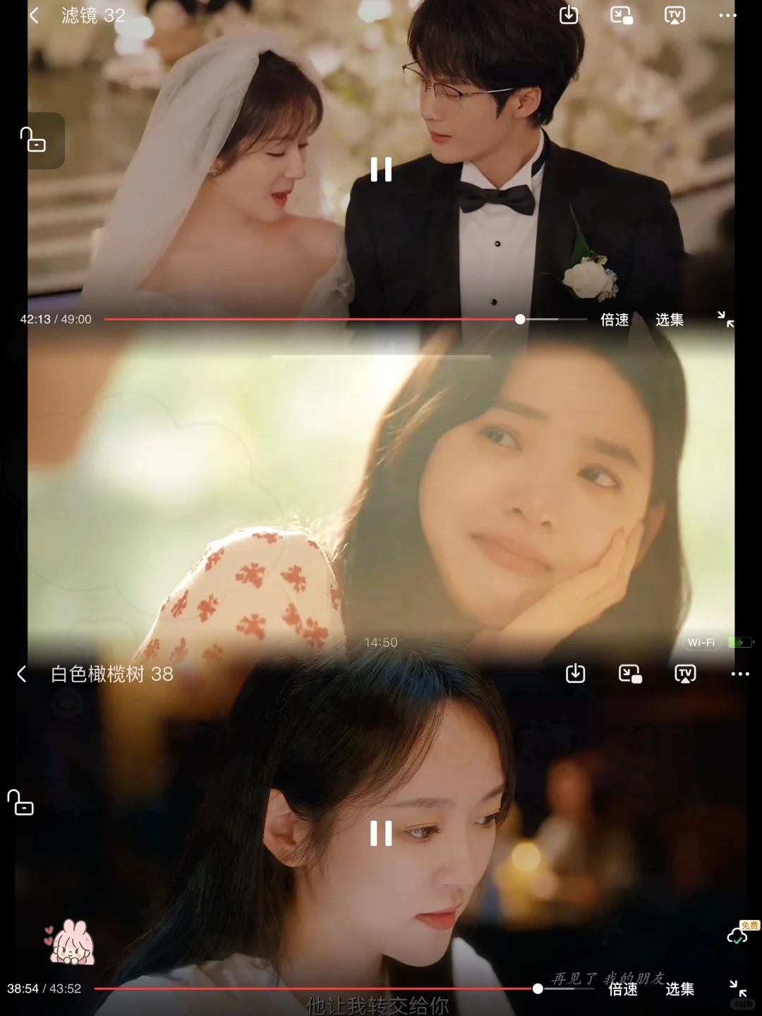 勉废追剧A P P比橘子更牛的神器！