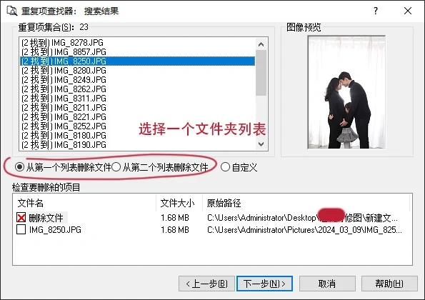 ACDSee可能不是一个正经的看图软件