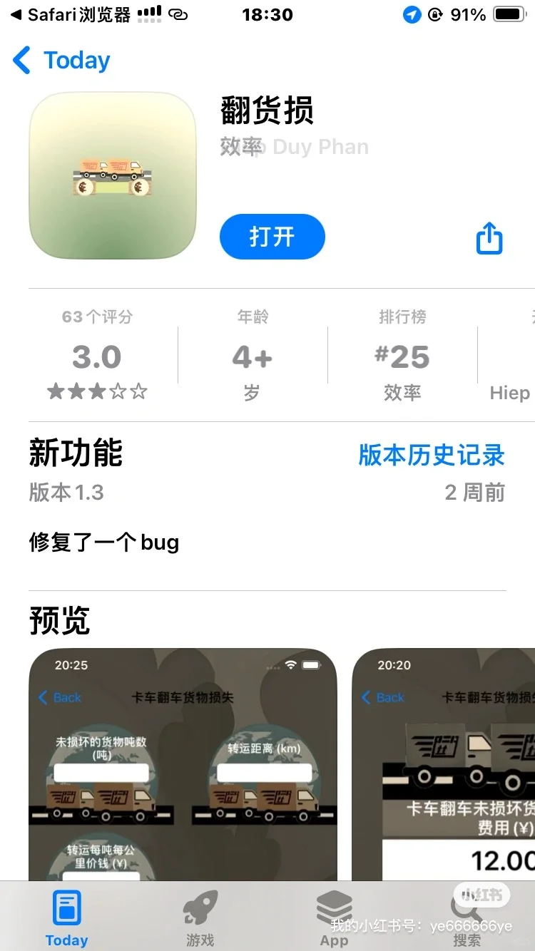 苹果和安卓追剧必备4k