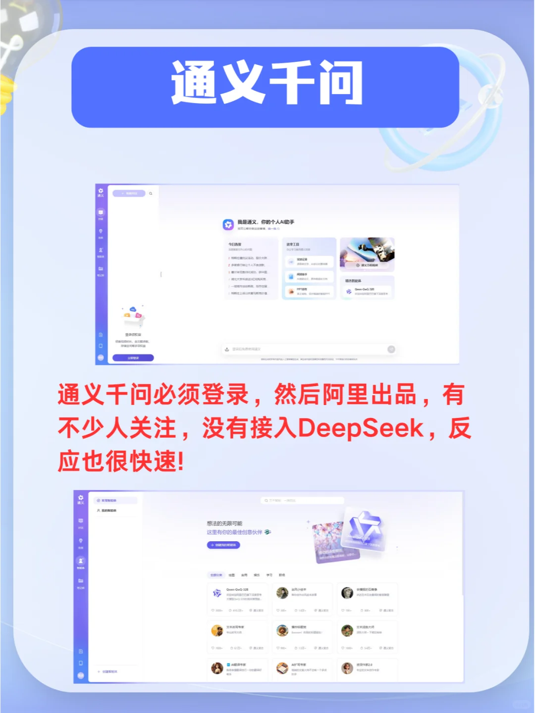 2025年一定要上手的9款免费AI工具