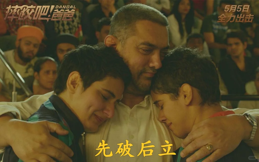 千万不要，人生成长类不必看电影30部