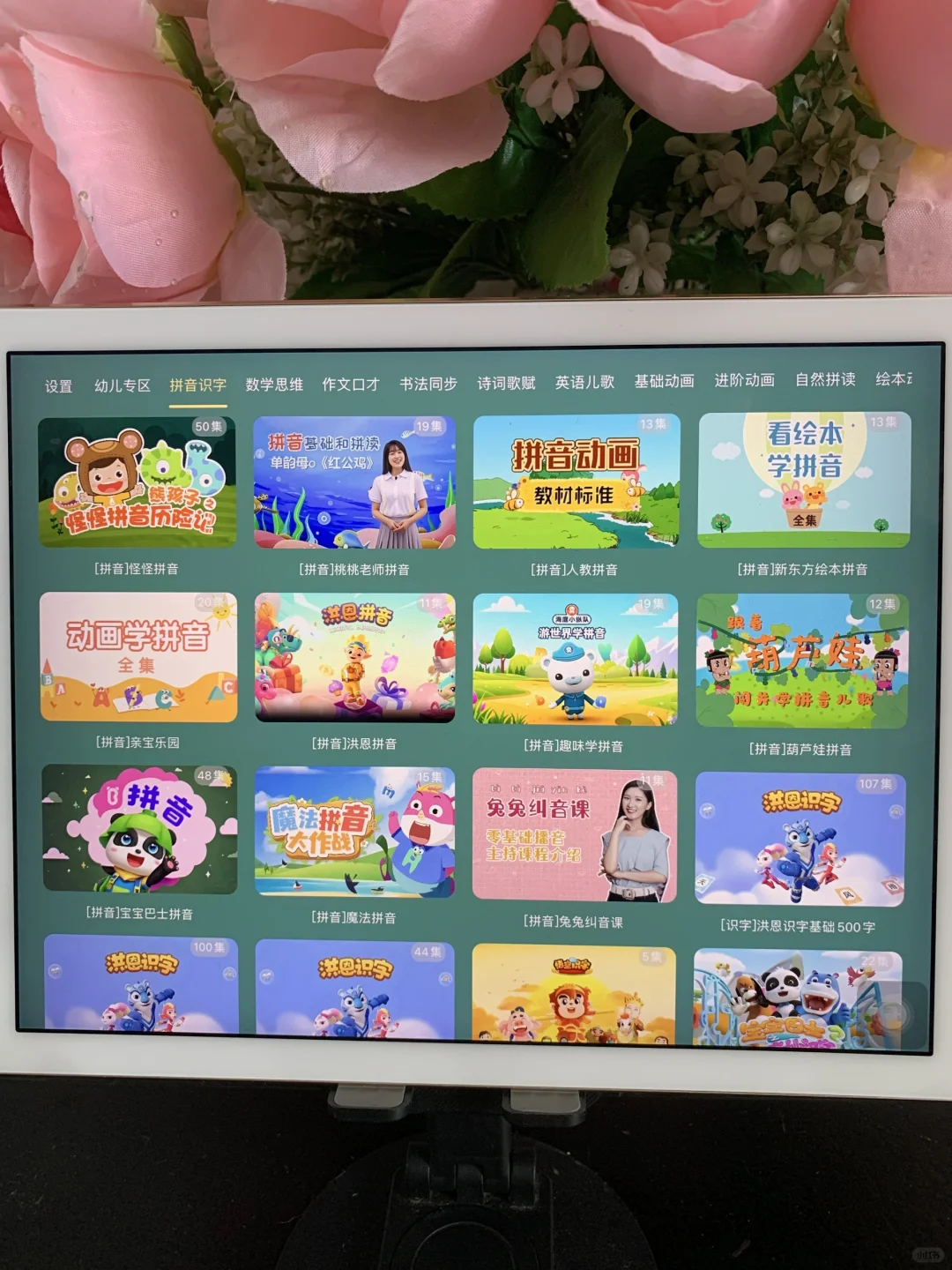 天啊！为什么现在才发现这个App啊🤯