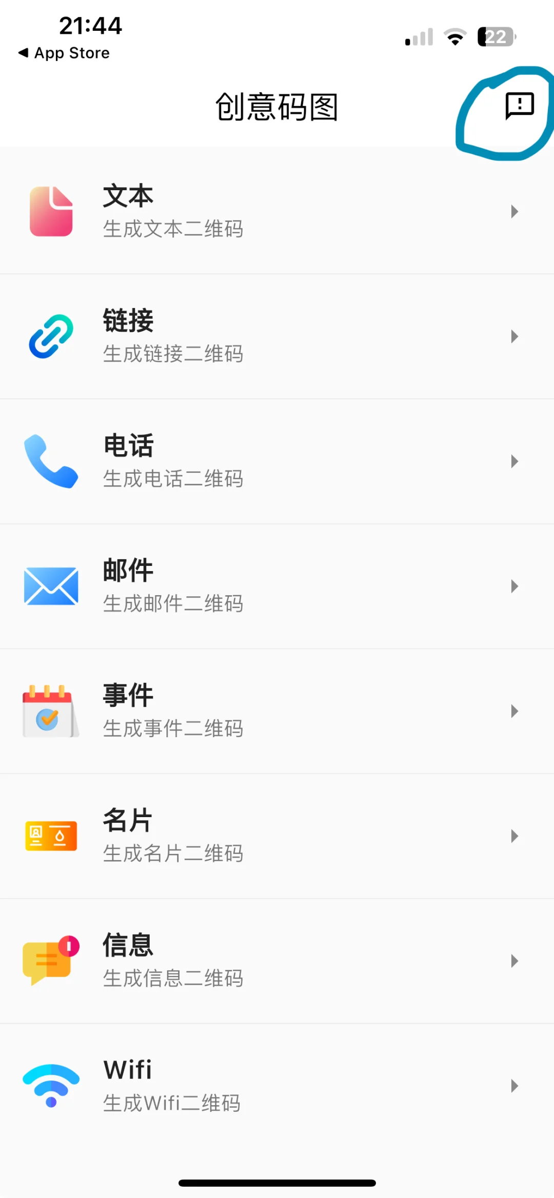 IOS追剧APP推荐