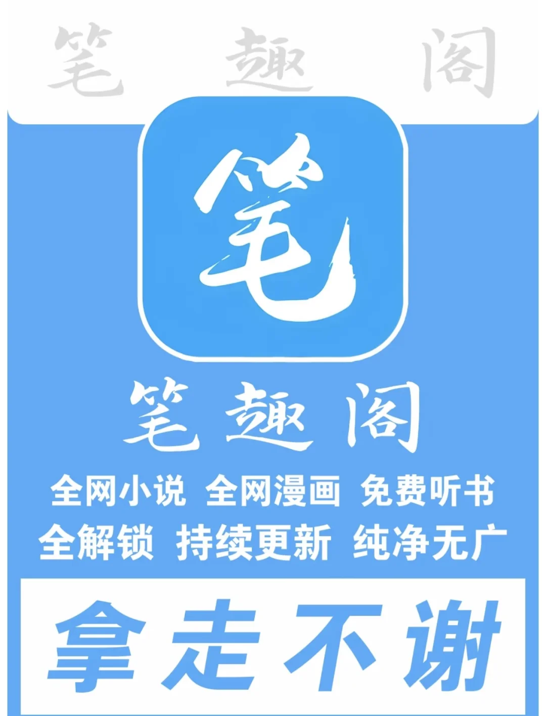 苹果安卓都支持！！！