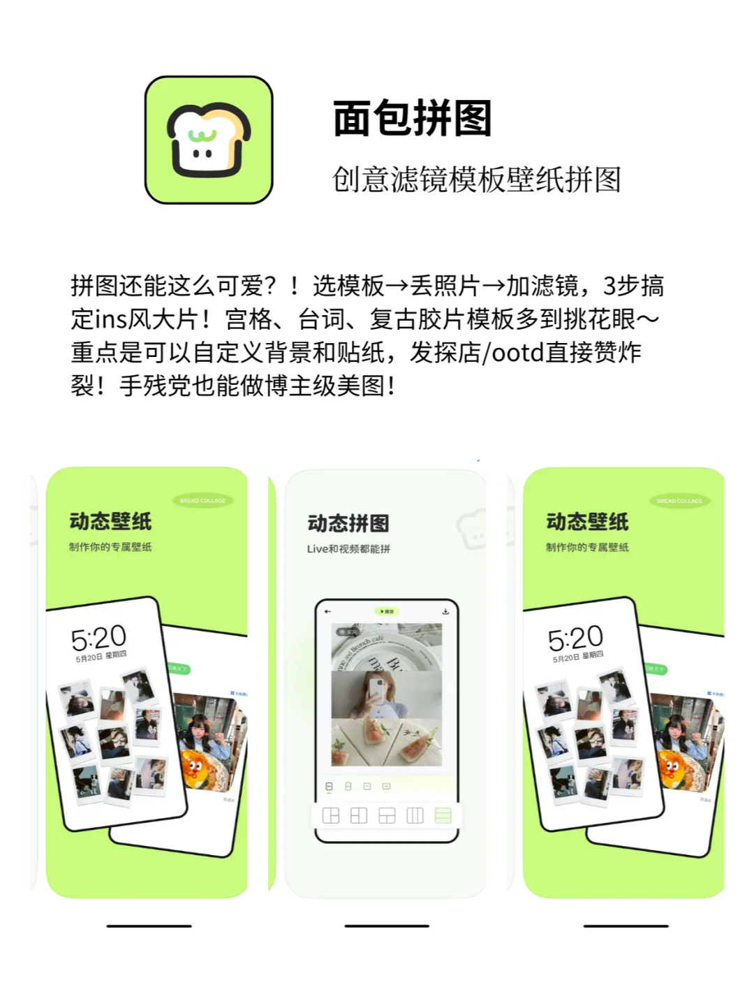 相见恨晚的小众宝藏APP，实用颜值我都要
