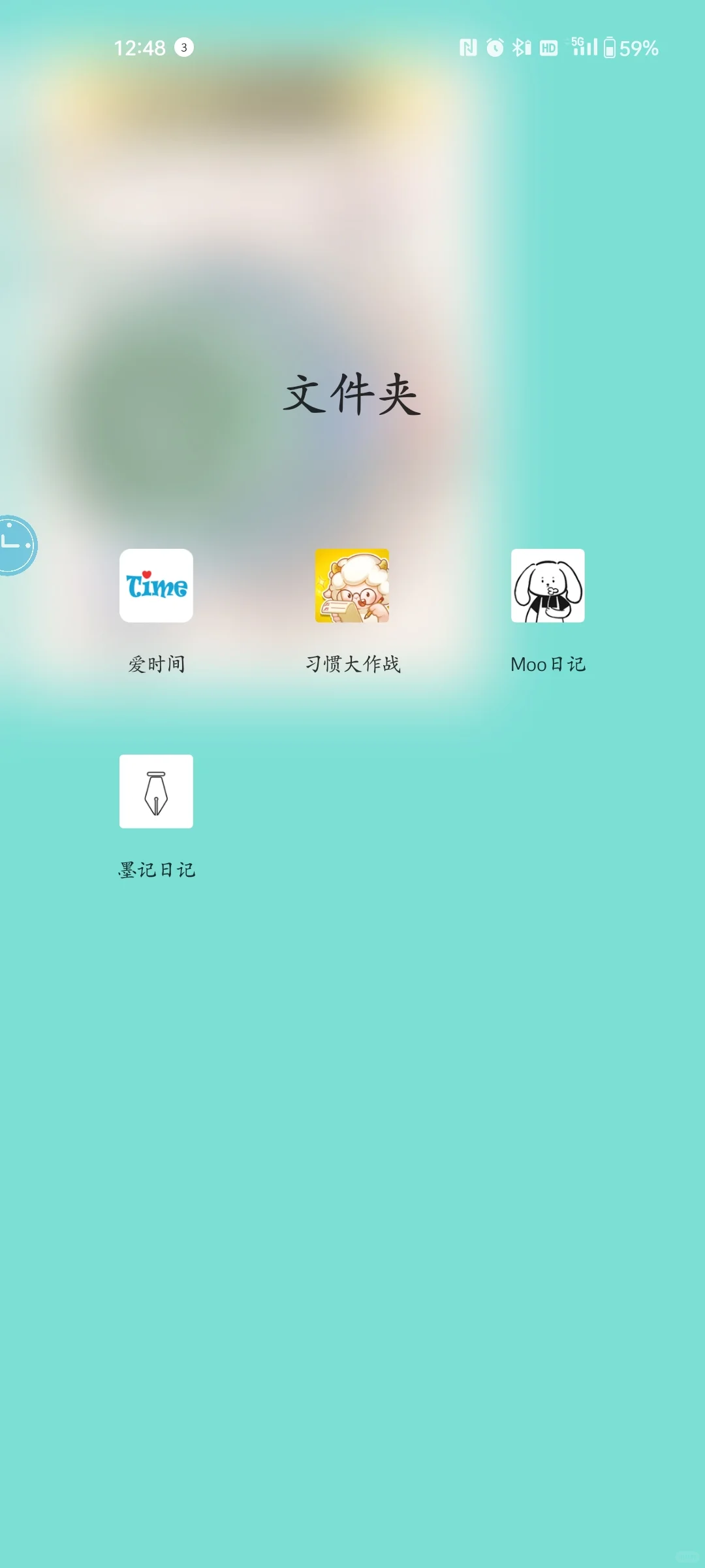 无痛养成好习惯的App ，感动到我了