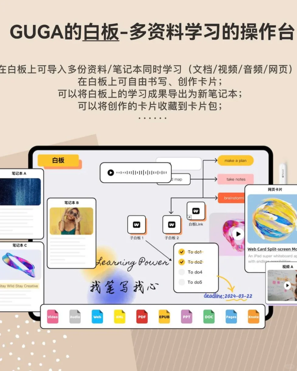 又发现新的宝藏软件