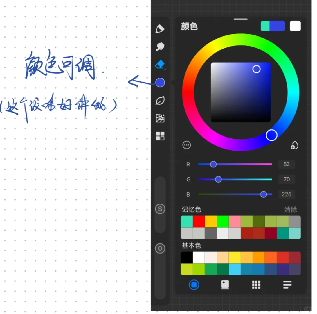 小米平板｜画画穷鬼平替