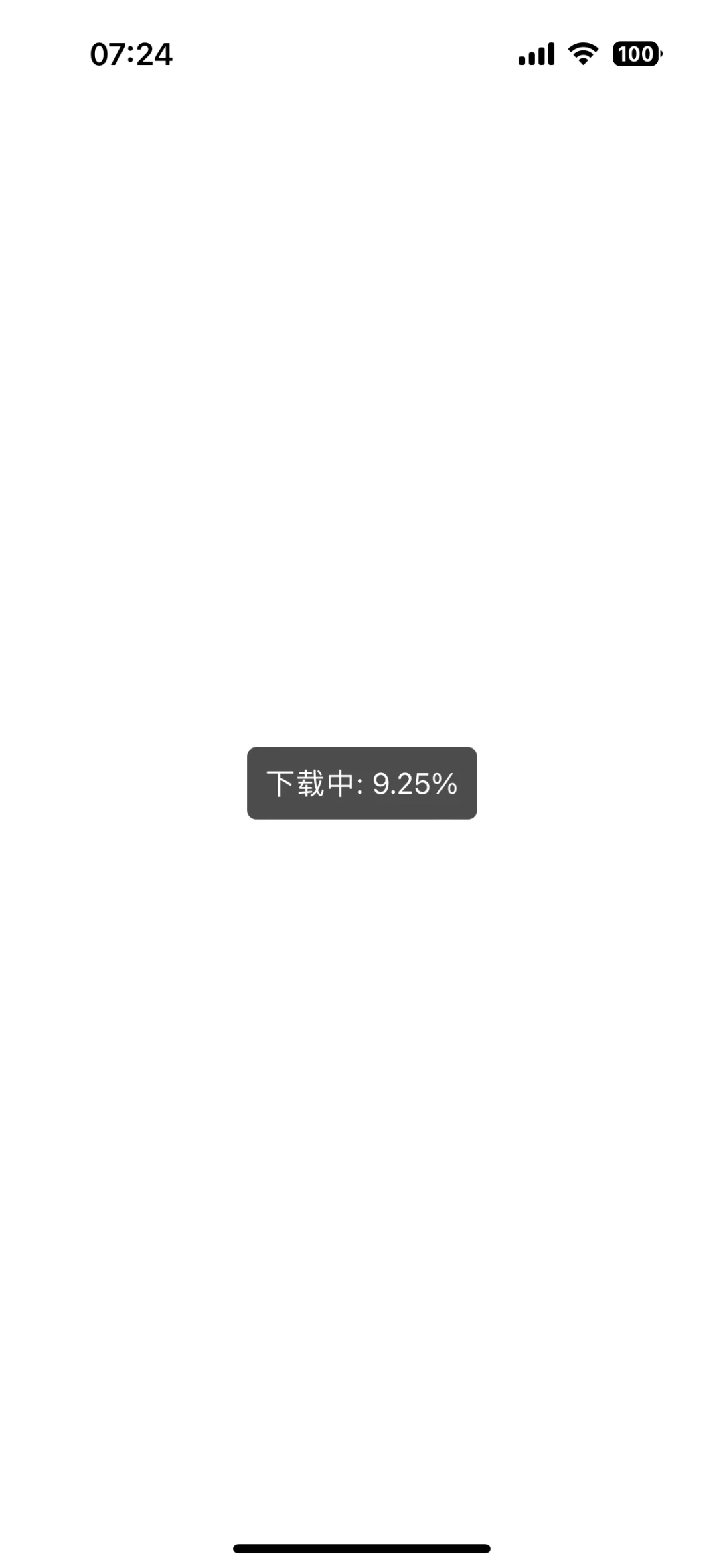 最新App Store伪装上架影视APP 3月19日