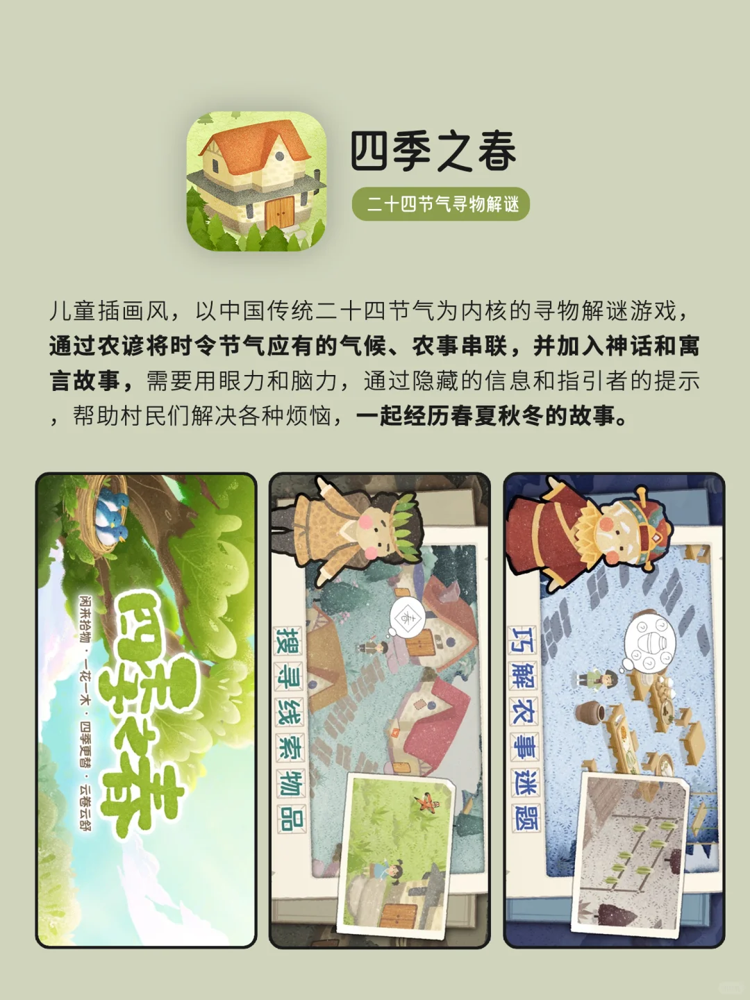 惊掉下巴｜用了舍不得删的APP