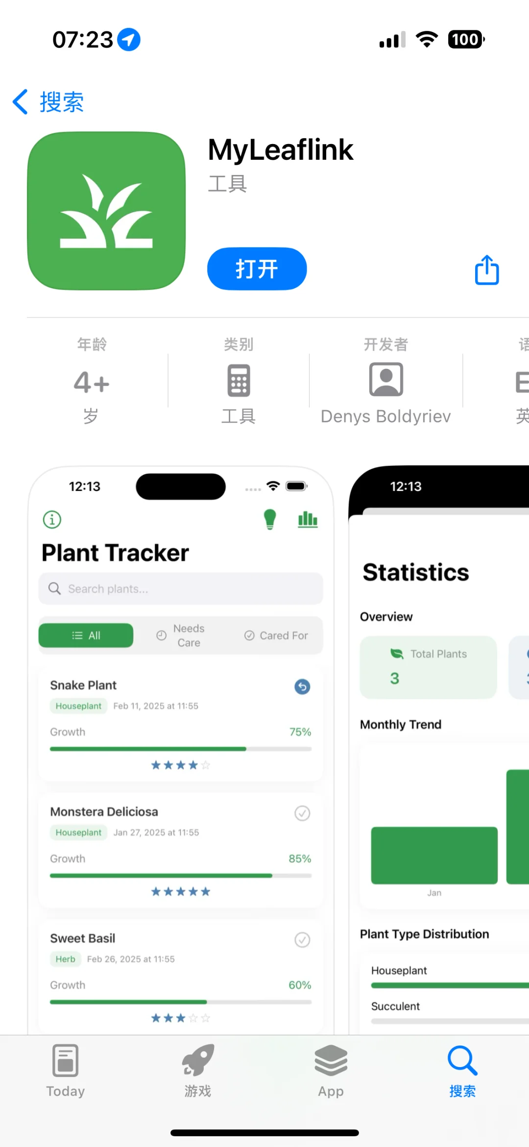 最新App Store伪装上架影视APP 3月19日