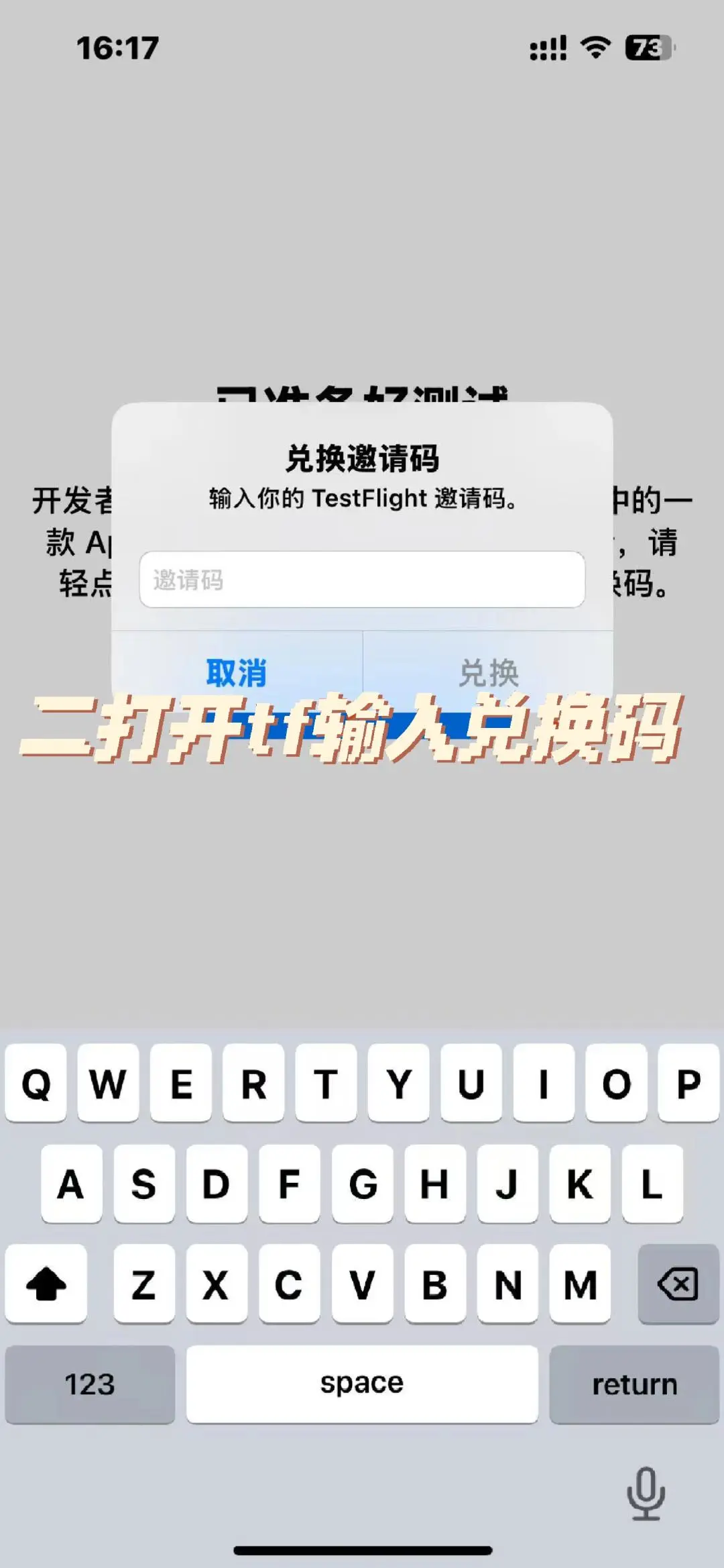 一台手机两个微信