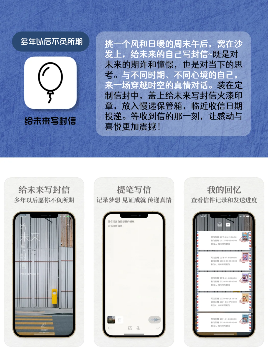 告别烦恼与孤单🌅8款i人必备小众治愈APP