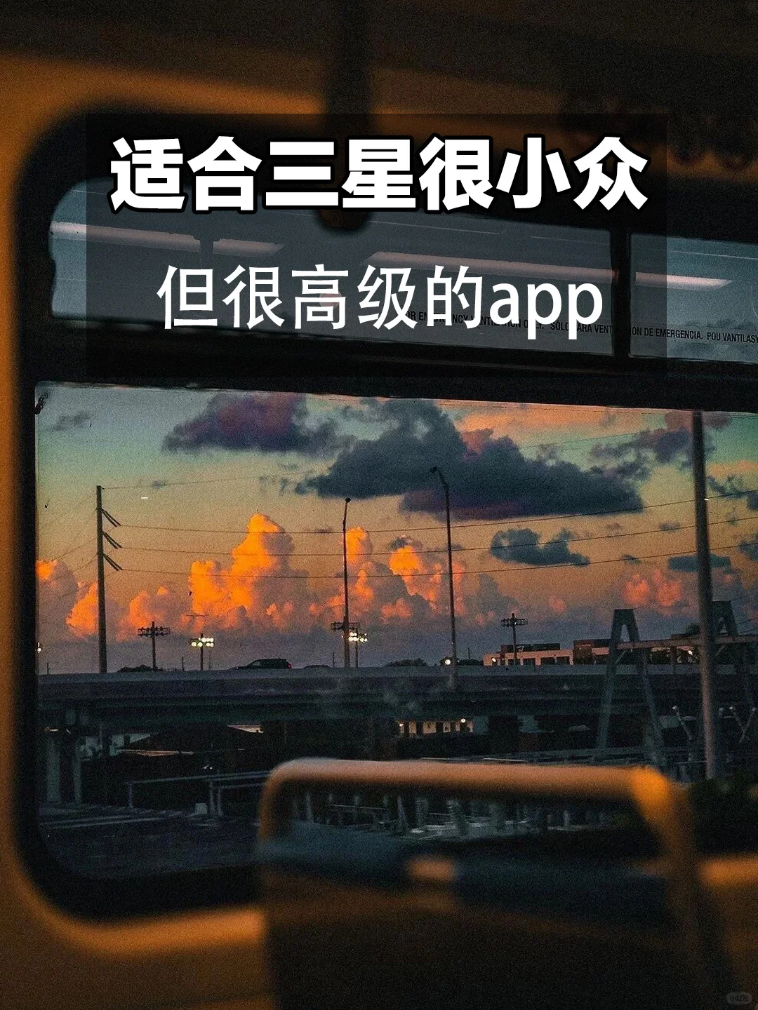 超适合三星用户的宝藏app