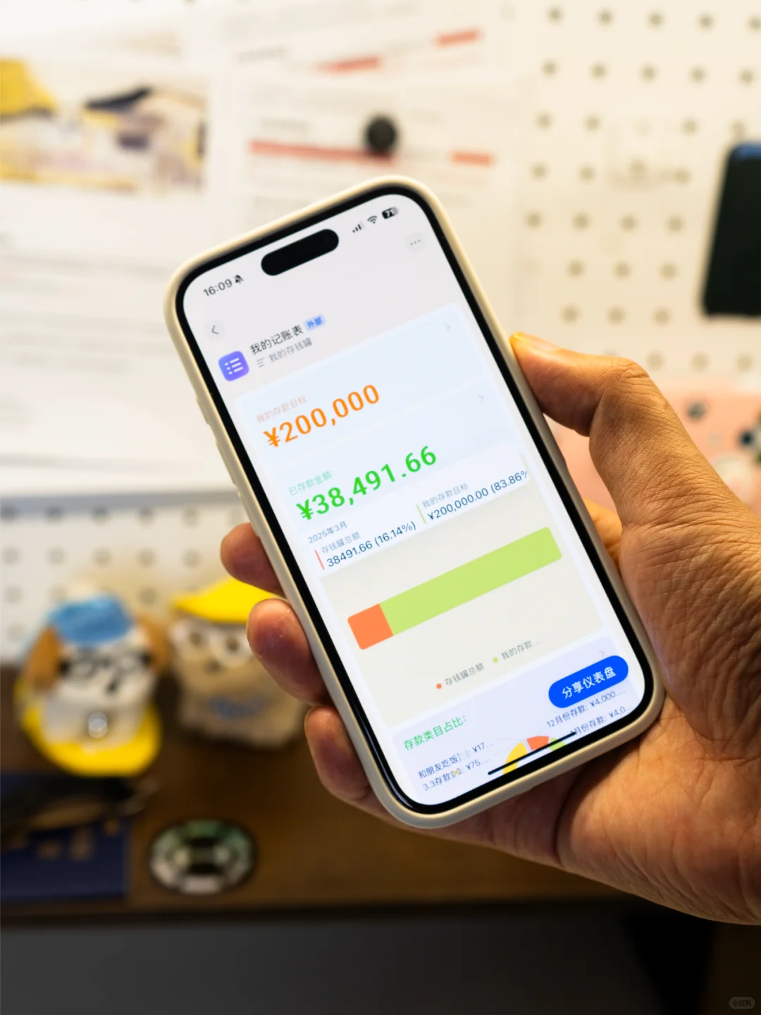 还有多少人没用过iPhone原生的记账软件👀