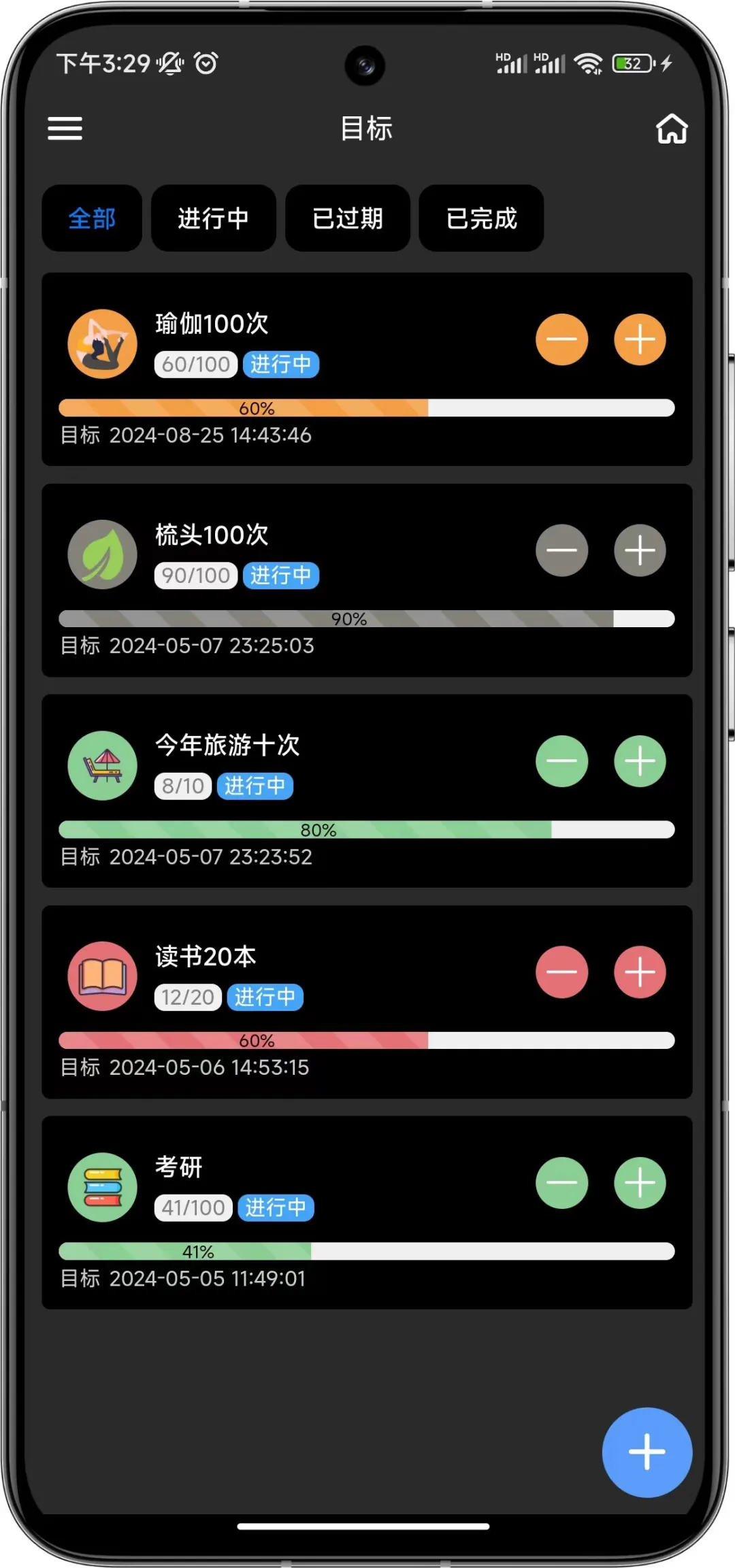 这个小众app，入手真的巨好用