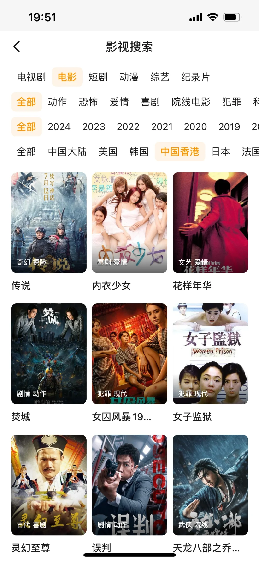 影视app推荐 🎬️