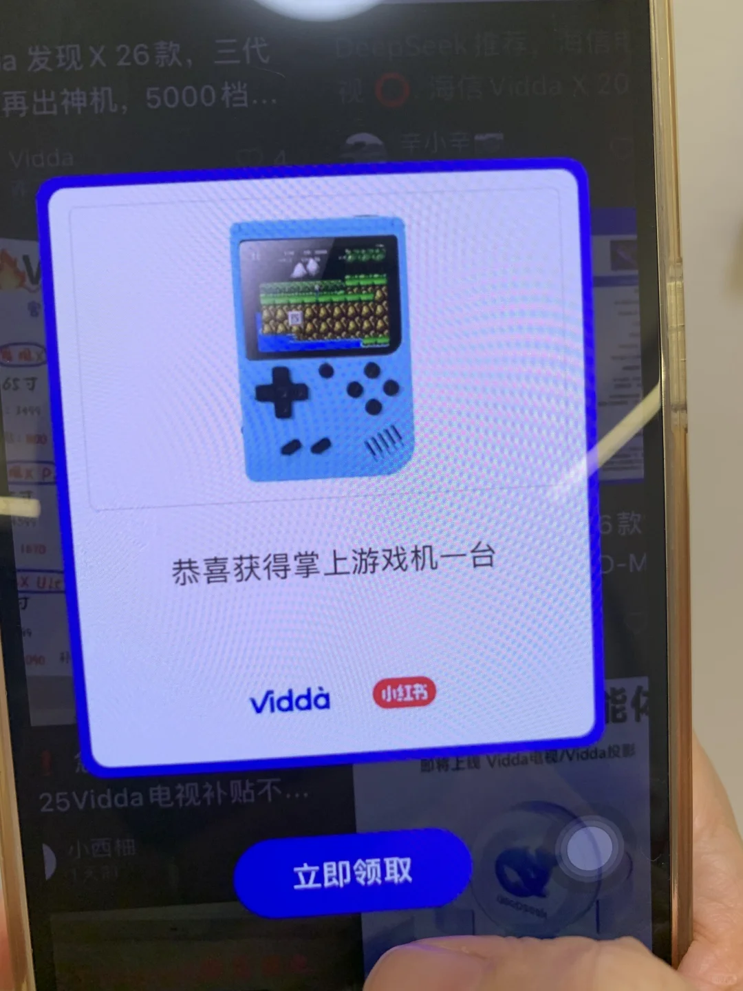 掉了掉了，Vidda电视惊喜盒子掉落！