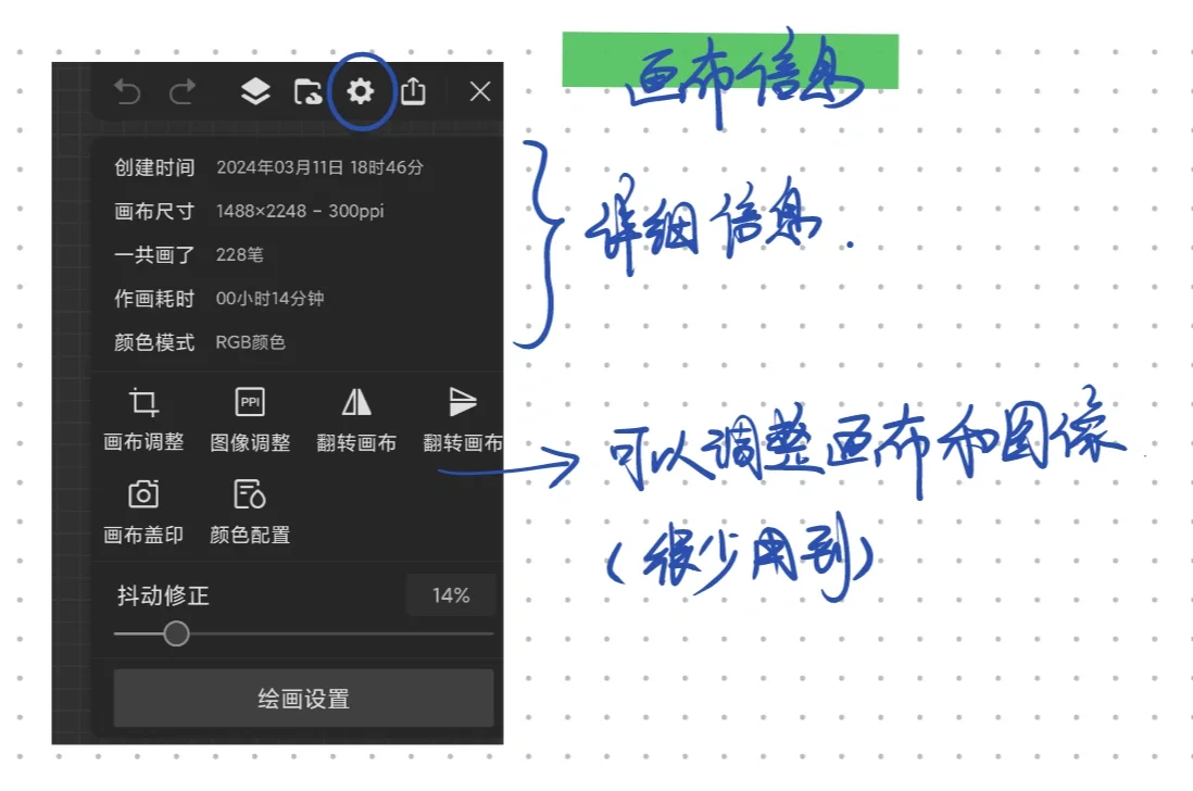 小米平板｜画画穷鬼平替