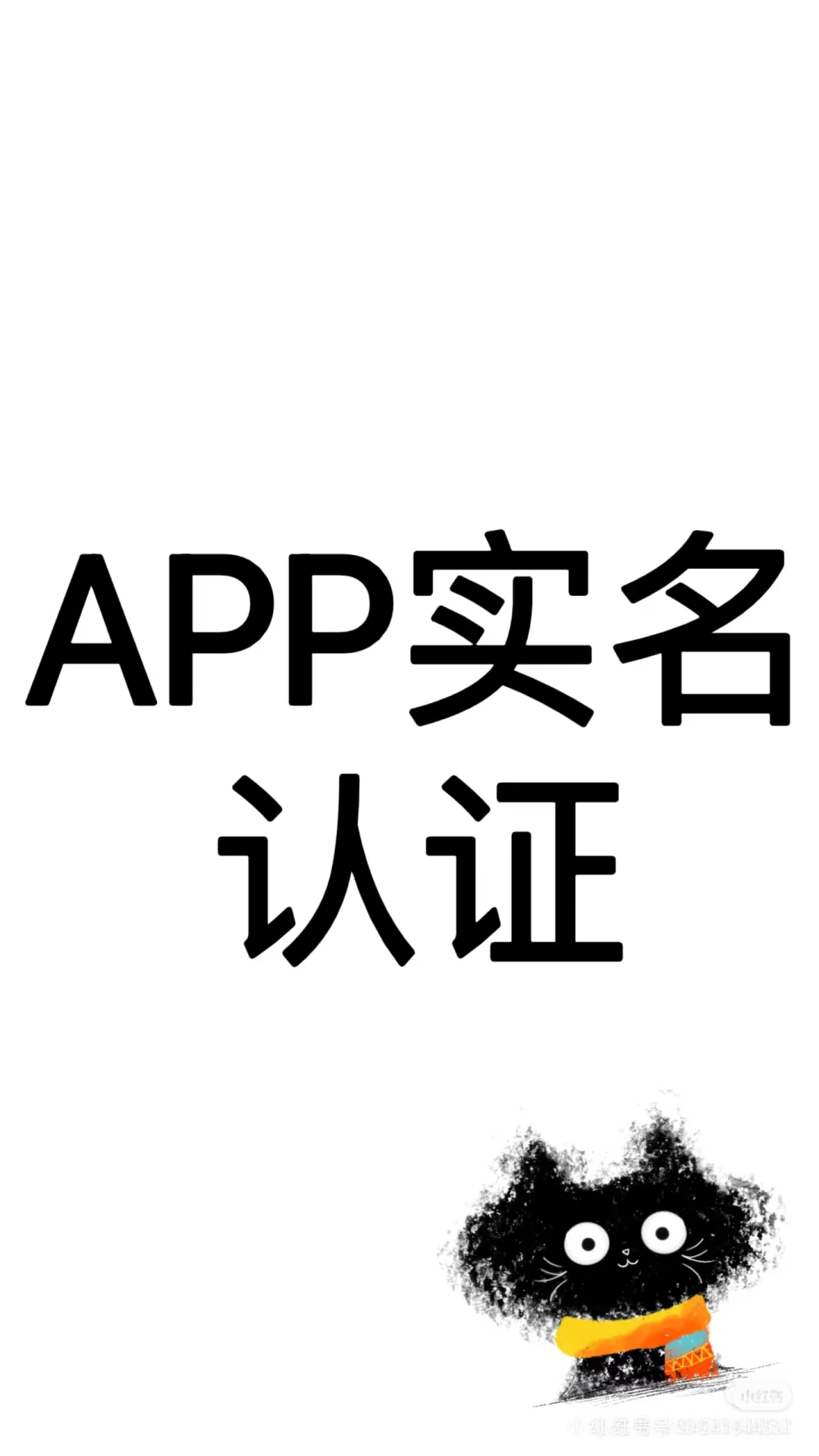 sm认证有偿，代sm，价美丽，男女都🉑