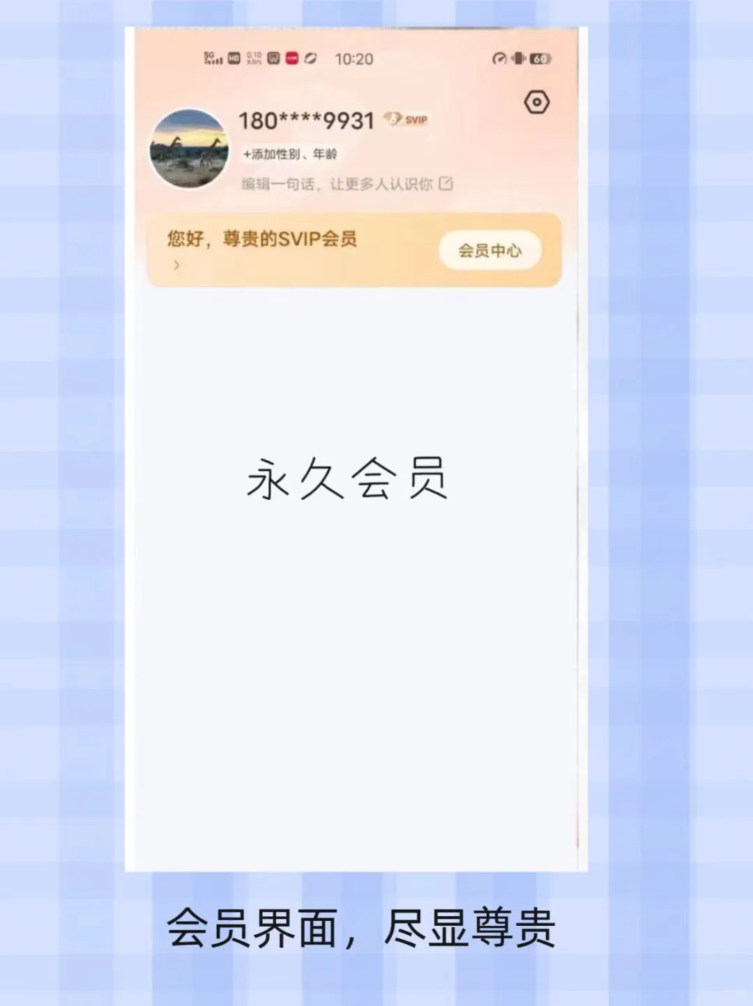 安卓手机wifi万能钥匙🔐！！！