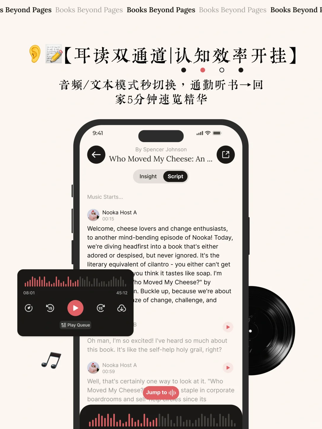 把宇宙装进耳机🎧的Nooka，终于上线了！👋