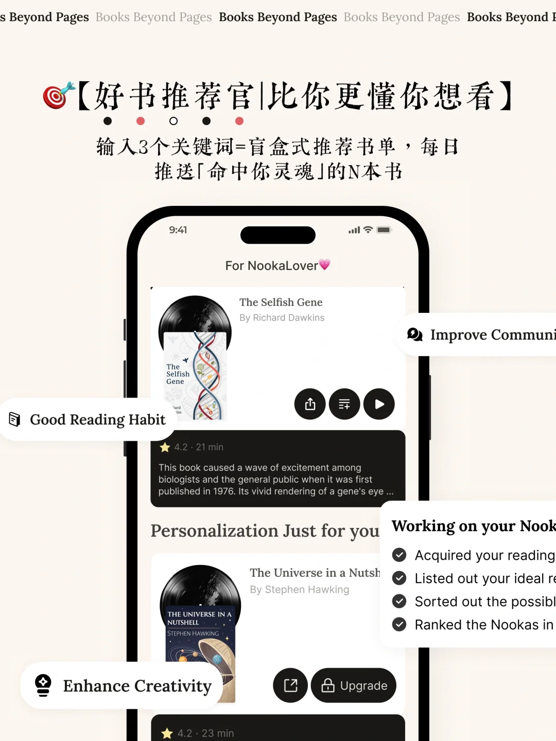 把宇宙装进耳机🎧的Nooka，终于上线了！👋