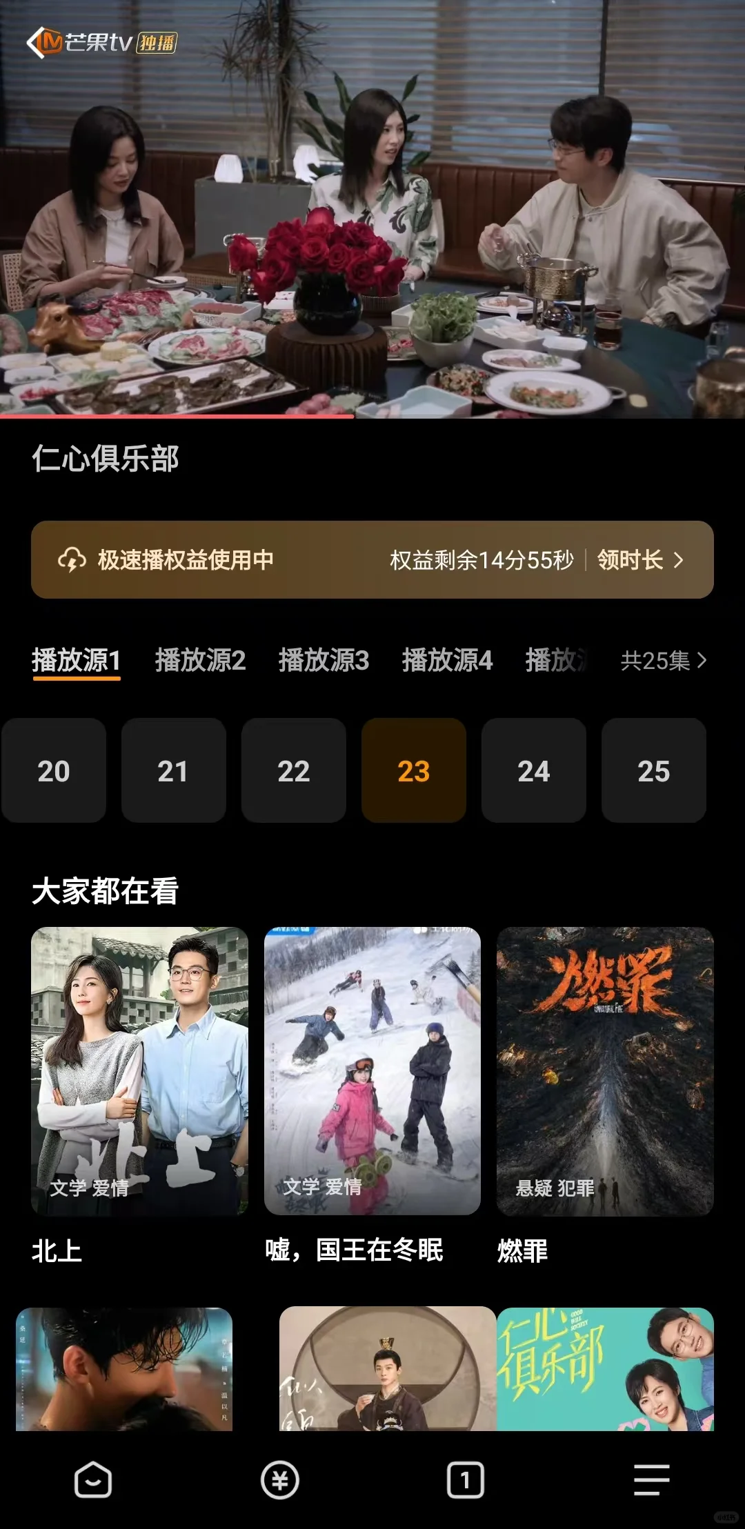 家人们,橘子回归啦~