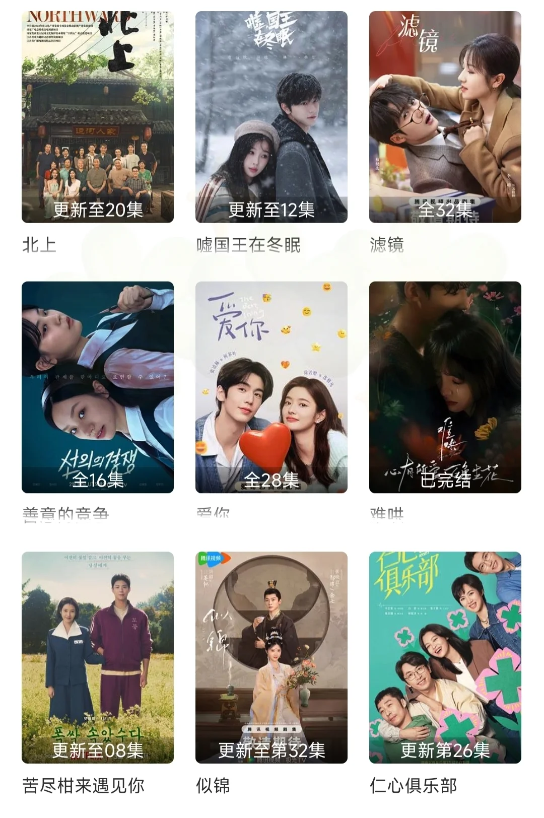 免费追剧神器！追剧必备！安卓iOS可用