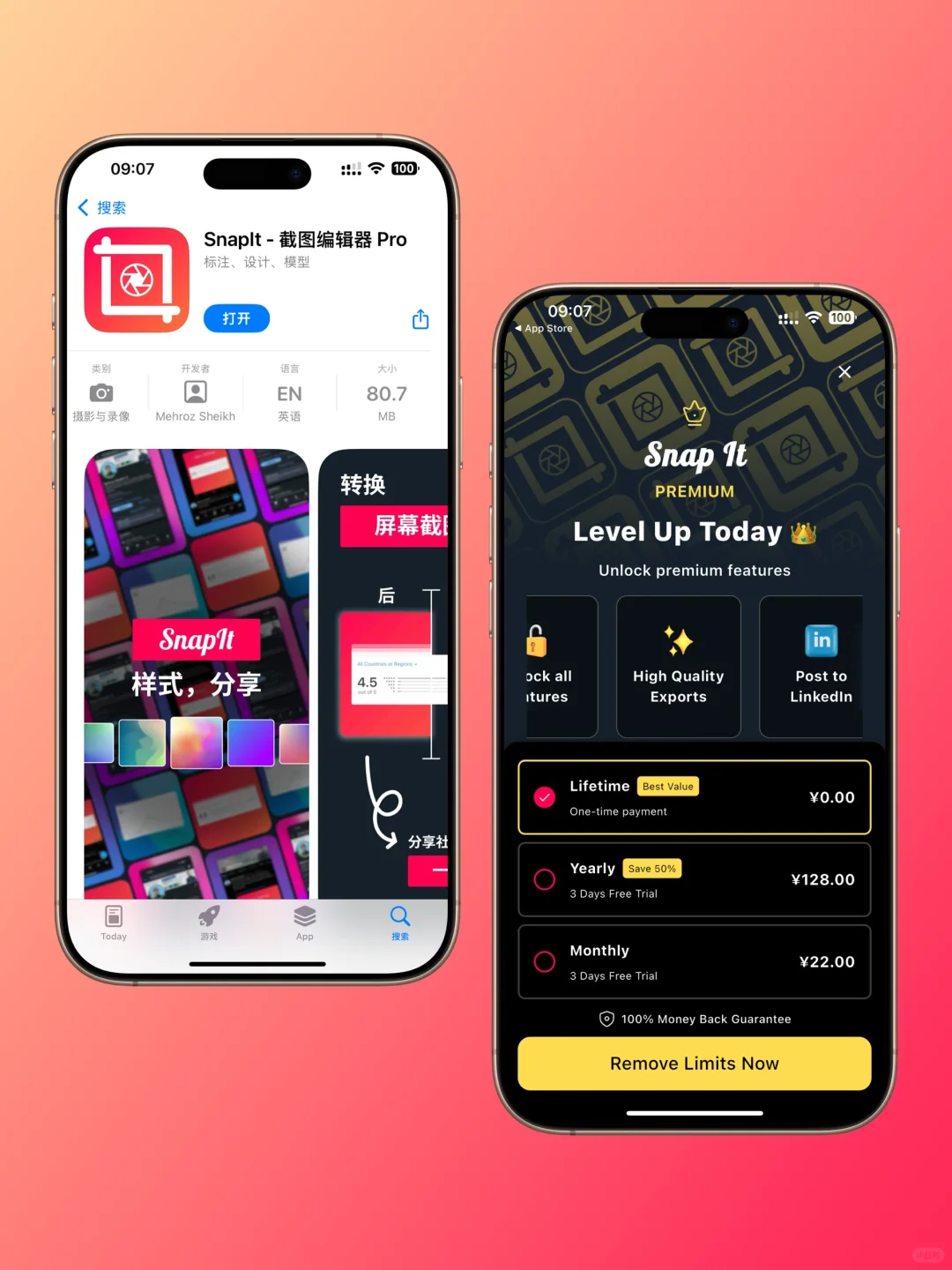 我装了，你随意～不是所有限免app都值得装📱