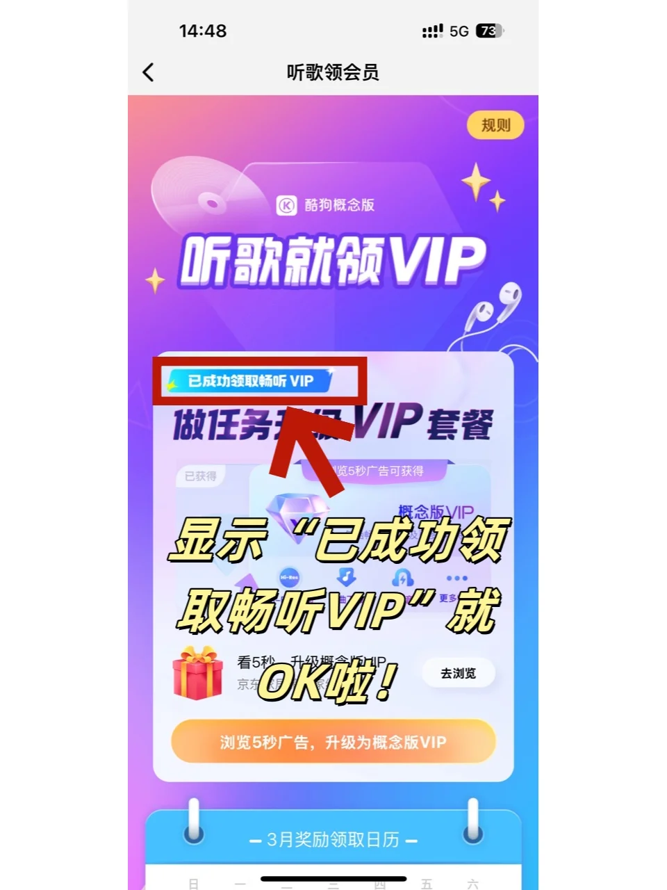 还在花钱买VIP会员么？一招教你免费听歌！
