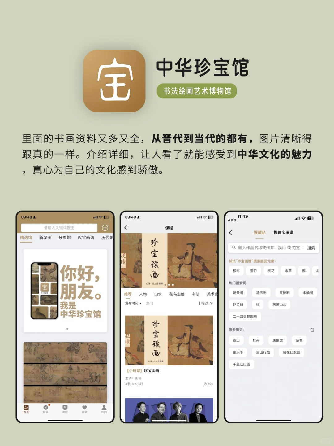 惊掉下巴｜用了舍不得删的APP