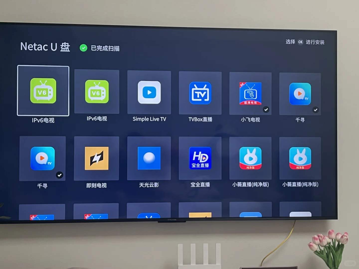 小米,海信,TCL,创维,乐视各大电视通用