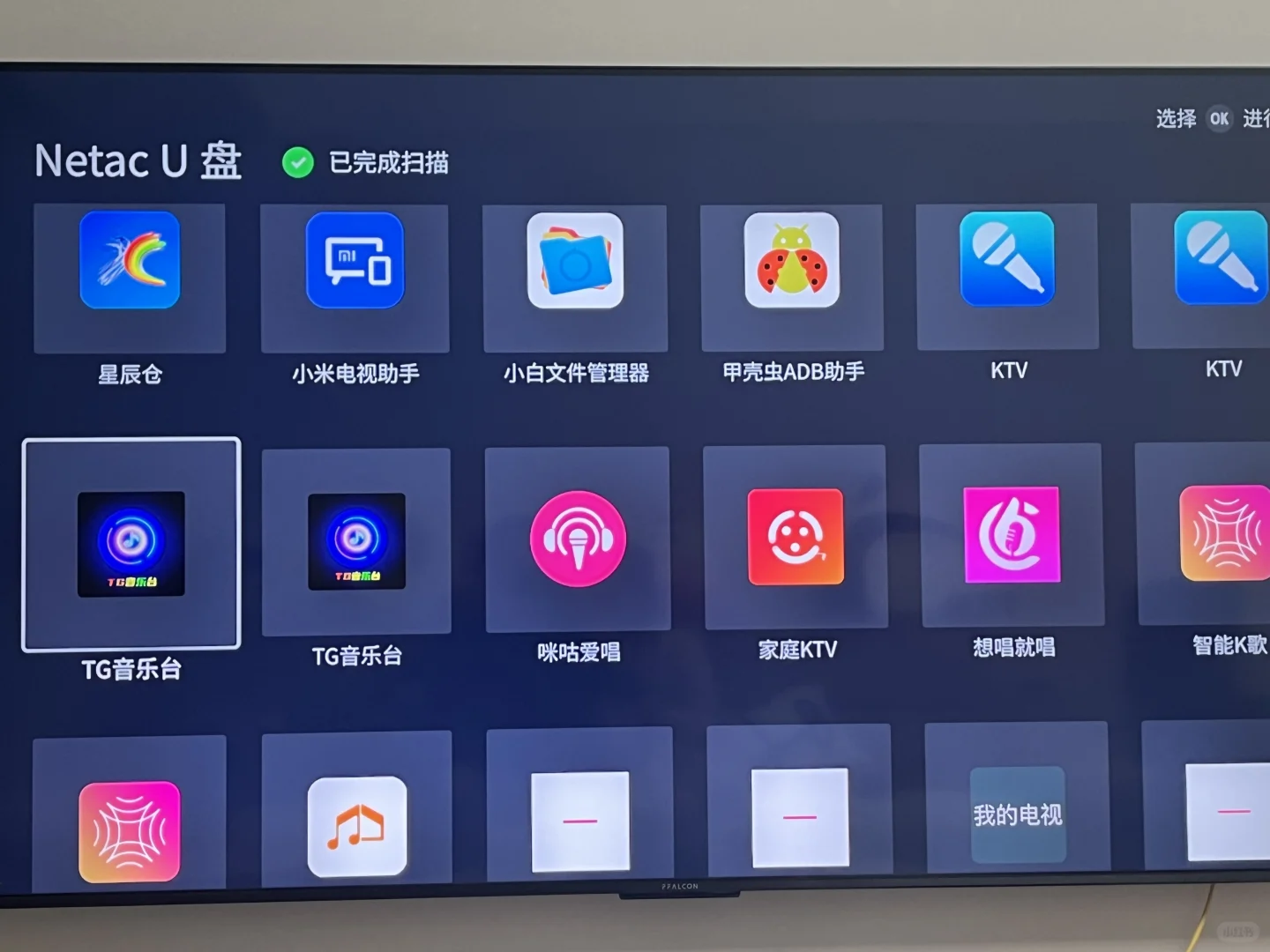 小米,海信,TCL,创维,乐视各大电视通用