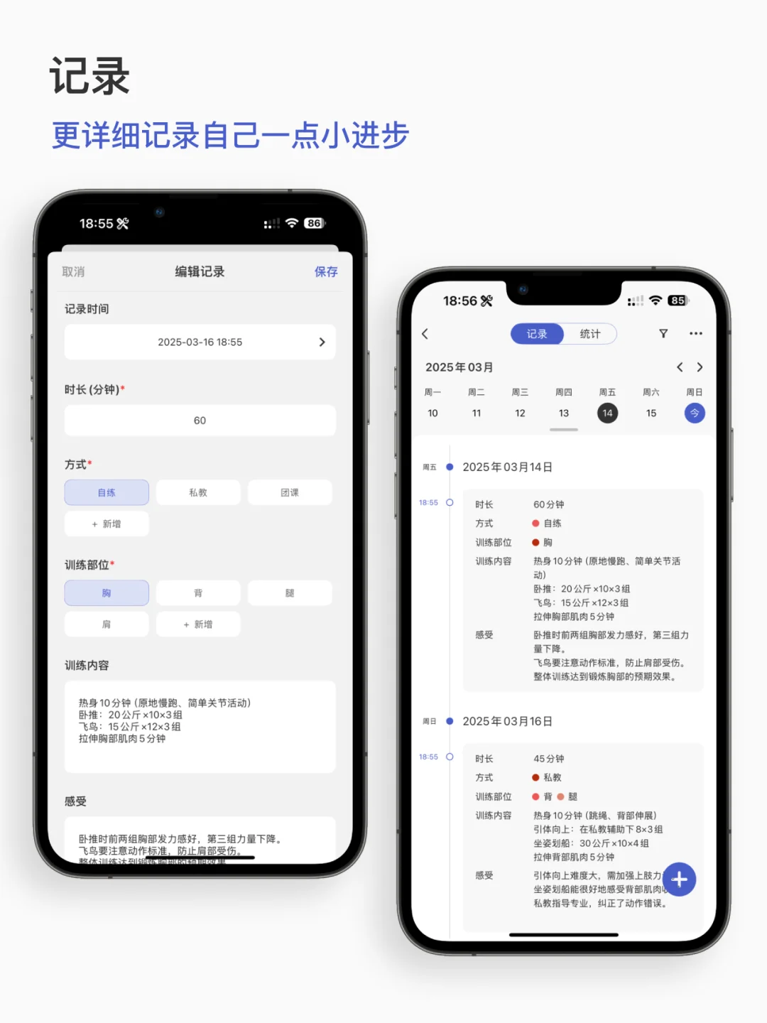 为了对抗拖延症，我开发了一款App