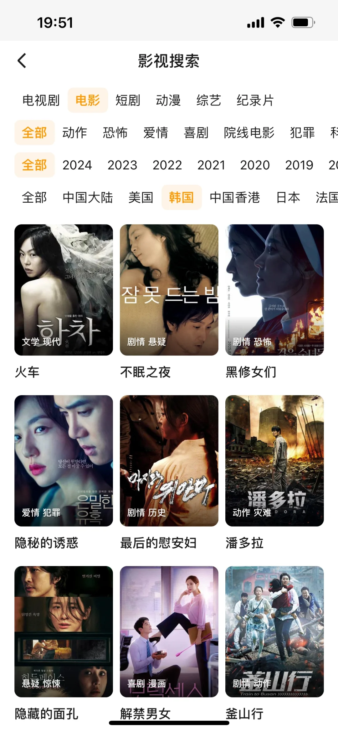 影视app推荐 🎬️