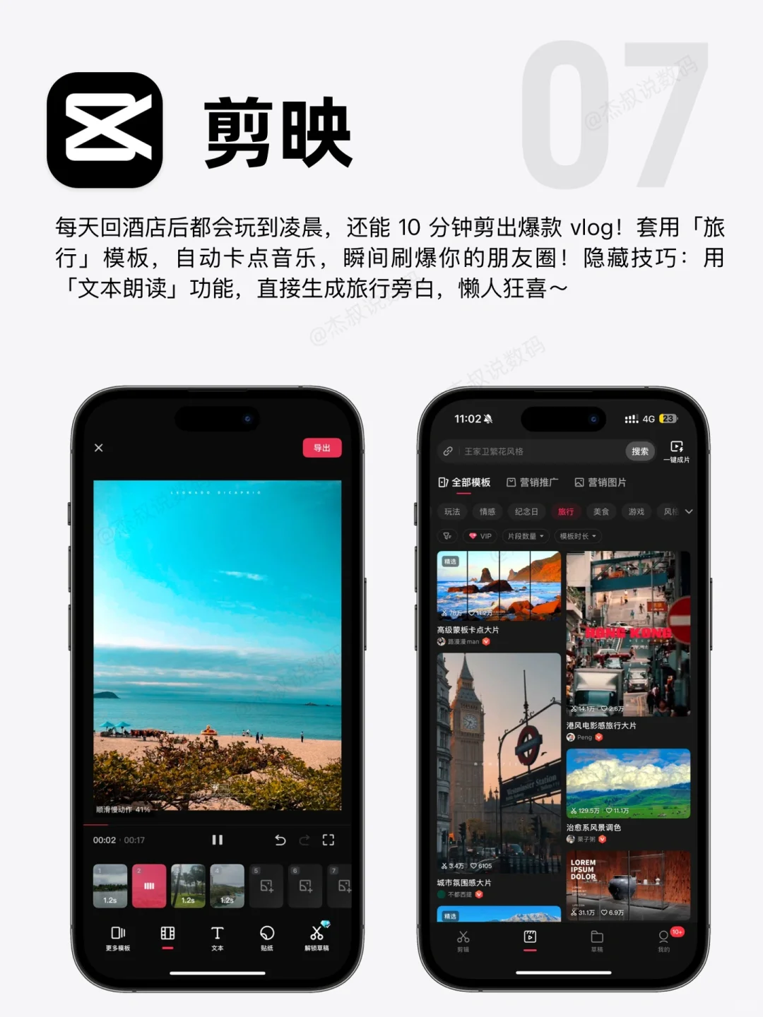 这8个出国必备APP，建议直接焊在手机上哦❗️