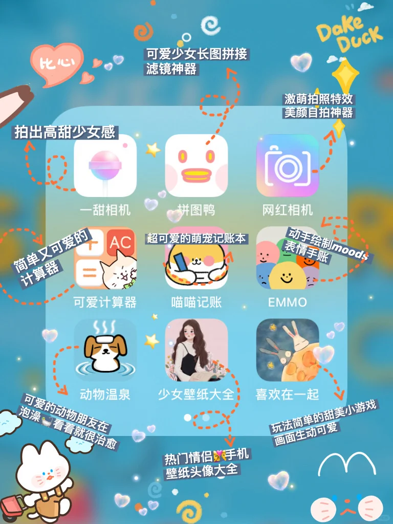 63款高级感满满的冷门宝藏APP