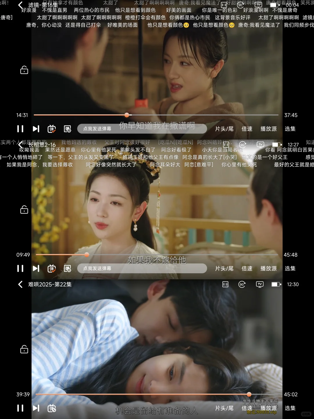 实时更新应该算是宝藏app了吧