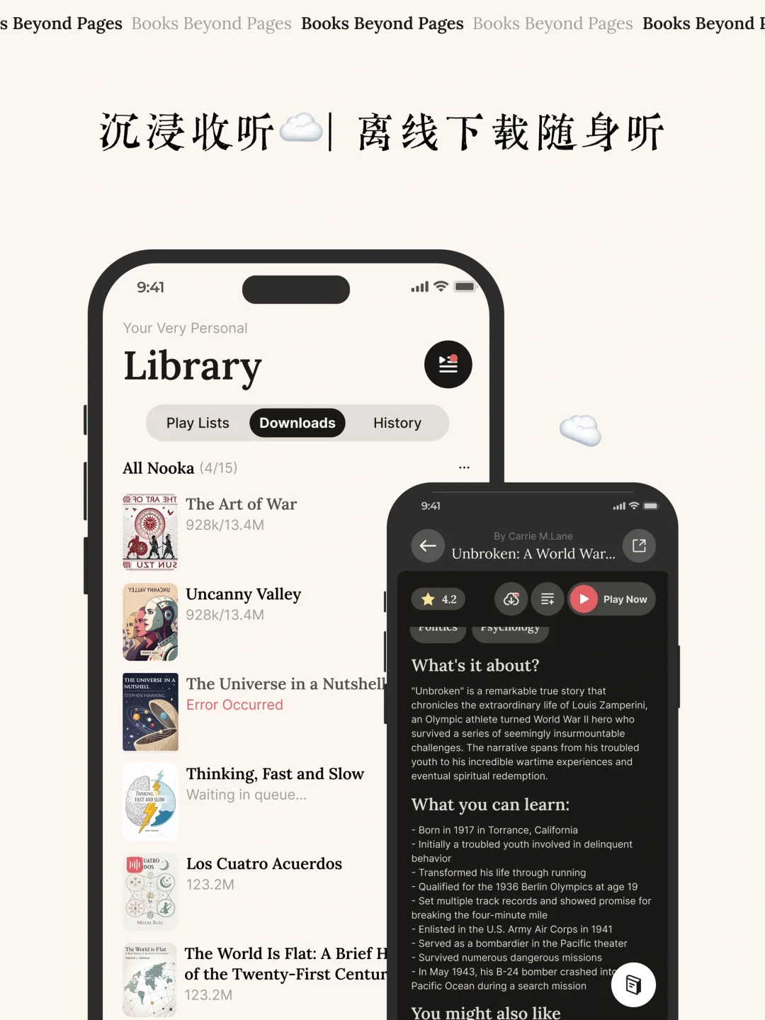 把宇宙装进耳机🎧的Nooka，终于上线了！👋
